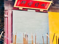 -亭林园-华藏寺