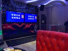 -新乐城K歌沐足