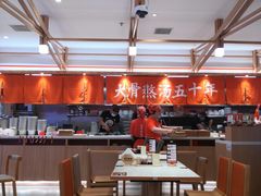 大堂-味千拉面(光启城时尚购物中心店)