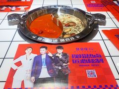 -贤合庄卤味火锅(勒泰中心店)