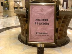 -北京丽景湾国际酒店