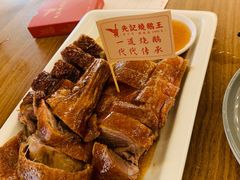 金牌烧鹅-先记烧鹅王·本地粤菜(福永店)