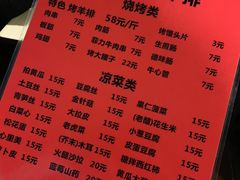 -玫瑰红烤羊排(北新桥三条店)