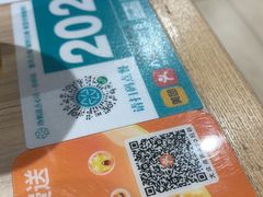 -珍粥道(杉杉奥特莱斯店)