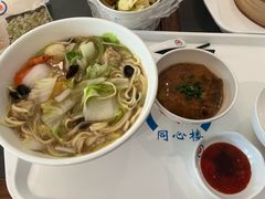 -同心楼(解放北路店)