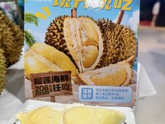 -领鲜活海鲜榴莲自助火锅(东门店)