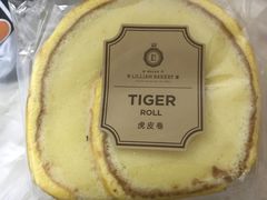 -莉蓮蛋挞(静安寺店)