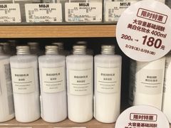 -MUJI无印良品(万象城店)