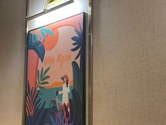 -美奈小馆·越南料理(中航城君尚购物中心店)