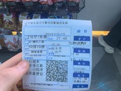 -博纳国际影城IMAX(中央大道店)