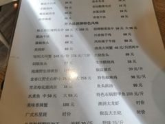 菜单-开小灶(公望街店)