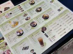 -鲜芋仙(南开大悦城店)