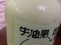 -SENTEA森茶(麦地丽日店)