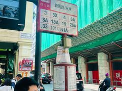 -义顺牛奶公司(新马路老店)