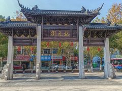 -衣裳街历史文化街区