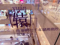 -江宁织造博物馆