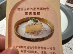 -墨纪Mojí墨西哥餐厅(官舍店)
