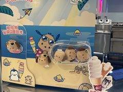 -DQ·蛋糕·冰淇淋(苏州中心店)