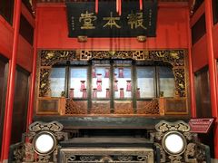 -蒋氏故居