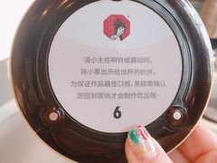 -茶颜悦色(岳麓山顶店)