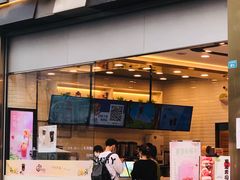 门面-CoCo都可(新街店)