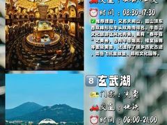 -大报恩寺遗址景区