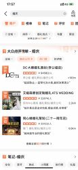 -DC大蔡婚礼策划(李公堤店)