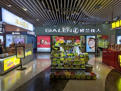 -亿象城(江南大道店)