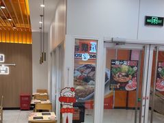 -吉野家(服装城店)