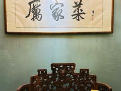 -厉家菜(金宝街店)