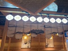 -全牛匠·乐山跷脚牛肉(新中关店)