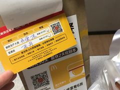 -麦当劳(欧亚卖场店)