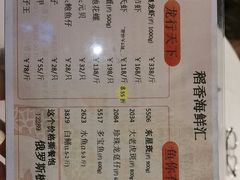 -稻香酒家·34年老字号·港式粤菜(侨光店)