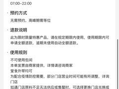 -星巴克臻选(深圳华强北茂业店)