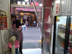 -居仁门胡炸炸(武广店)