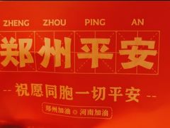 -味福记·本地特色菜(八一万达广场店)