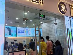 门面-茶百道(太原茂业天地店)