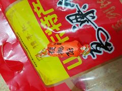 -龙口南山旅游景区