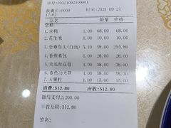 -农乐园食府(梅城镇店)