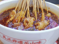 乐山钵钵鸡-冯四孃跷脚牛肉·川菜(徐州云龙店)