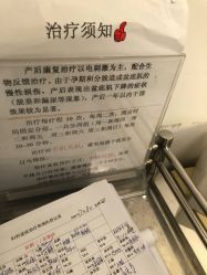 -沈阳市妇婴医院