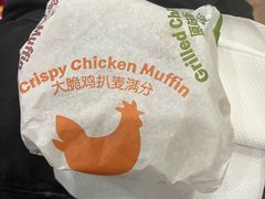 -麦当劳(丽江玉河广场店)