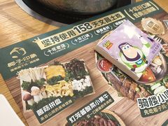 -椰子印象椰子鸡·椰奶鸡·糟粕醋(友谊阳光城店)