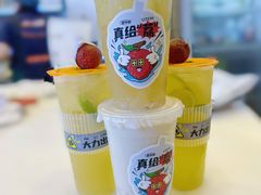-放牛斑(中华城店)