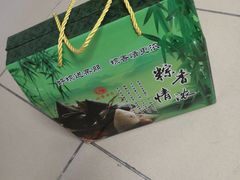 -小宝栗子(嘉华国际商业中心店)