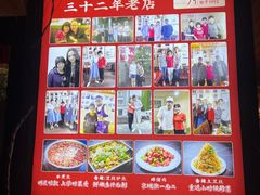 -景秀餐厅(南锣鼓巷店)