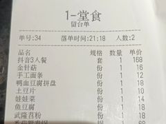 -宽板凳老灶火锅(簋街店)