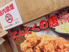 -二丁目食堂(铁西星摩尔店)
