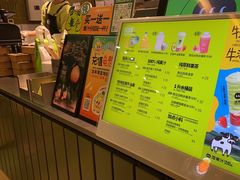-混果汁(喜荟城店)