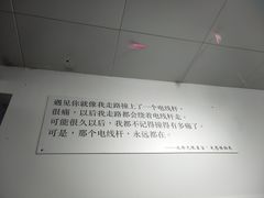 -成都失恋馆